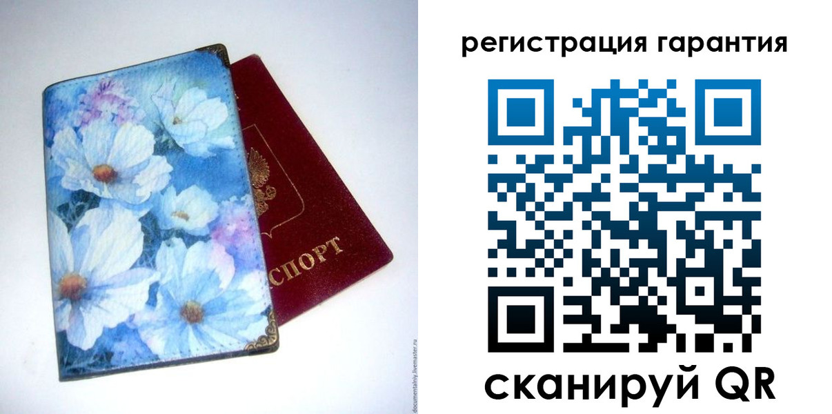 временная регистрация собственник в Данилове