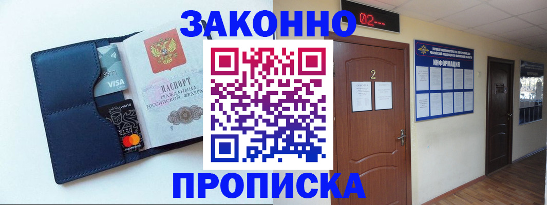 регистрация для дет. сада в Данилове